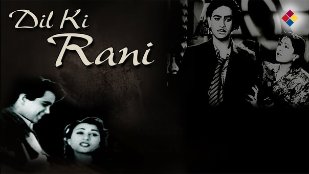 Raj - Dil Ki Rani 1947