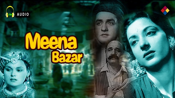 Nargis - Meena Bazar 1950