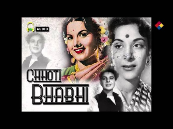 Nargis - Chhoti Bhabhi 1950