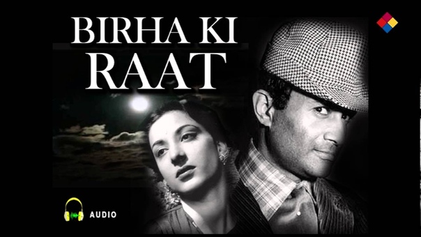 Nargis - Birha ki Raat 1950