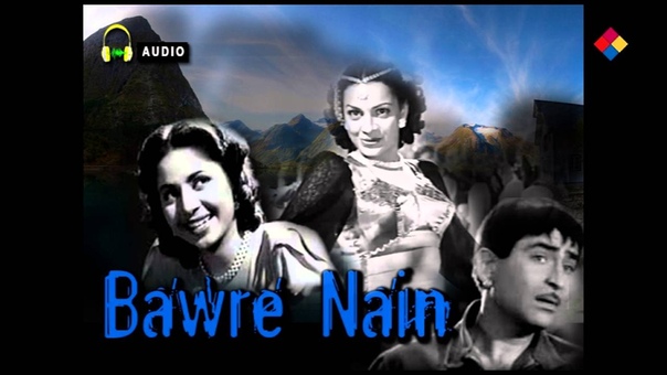 Raj - Bawre nain 1950