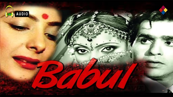 Nargis - Babul 1950