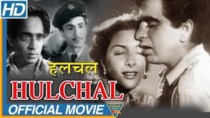 Nargis - Hulchul 1951