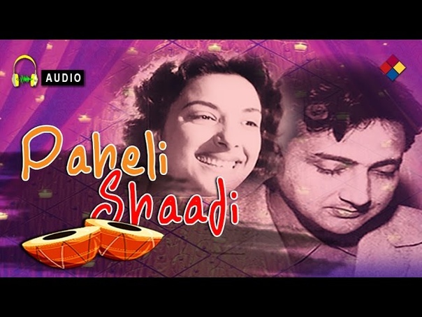 Nargis - Pahli Shaadi 1953