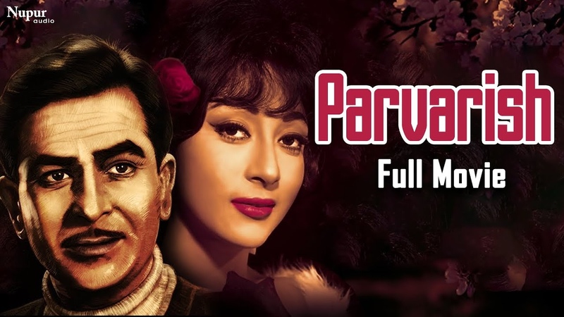 Raj - Parvarish 1958