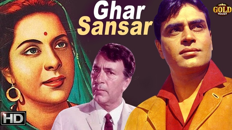 Nargis - Ghar Sansar 1958