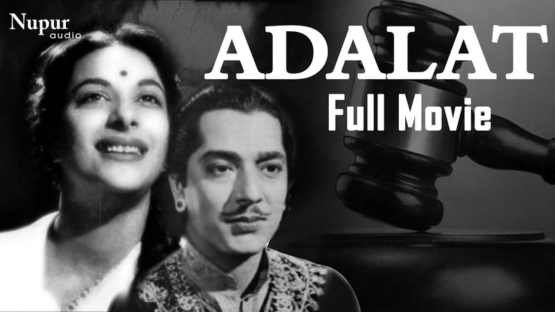 Nargis - Adalat 1958