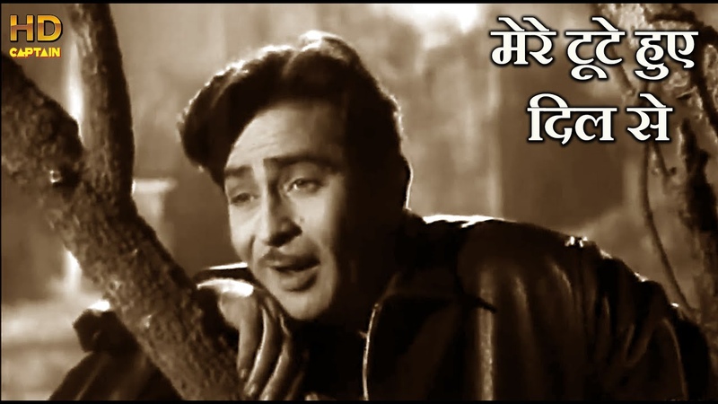 Raj - Chhalia 1960