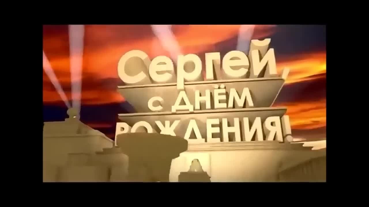 Поздравления и все такое...