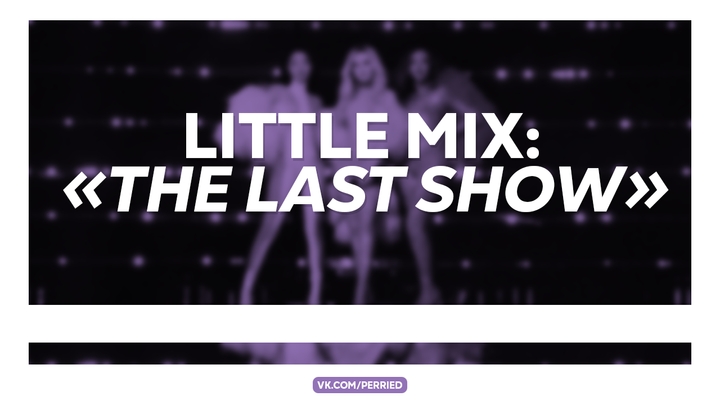 little mix: “the last show (for now…)”