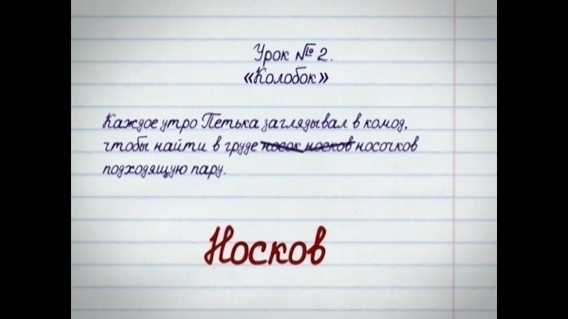 Подготовка к "Тотальному диктанту". Видеоуроки  "К диктанту готовы!".