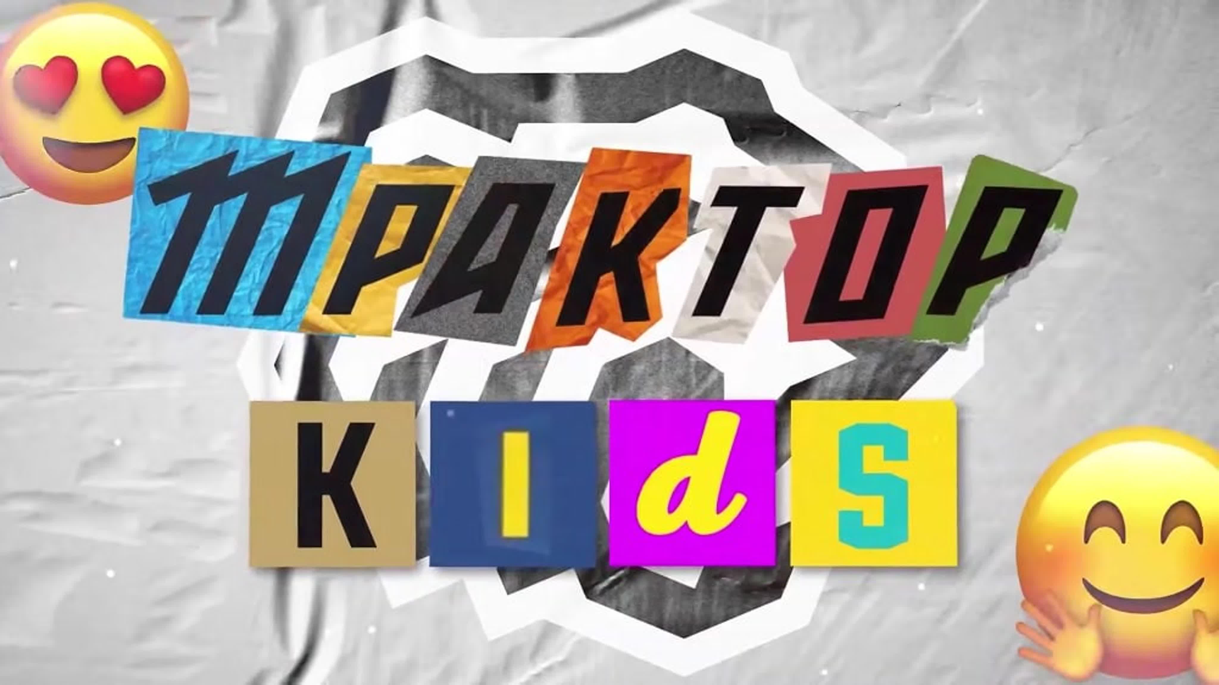 Трактор KIDS