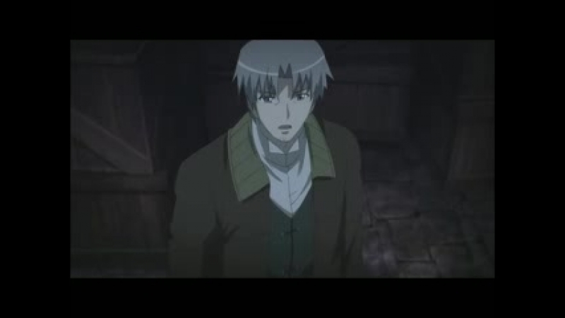 Spice and Wolf