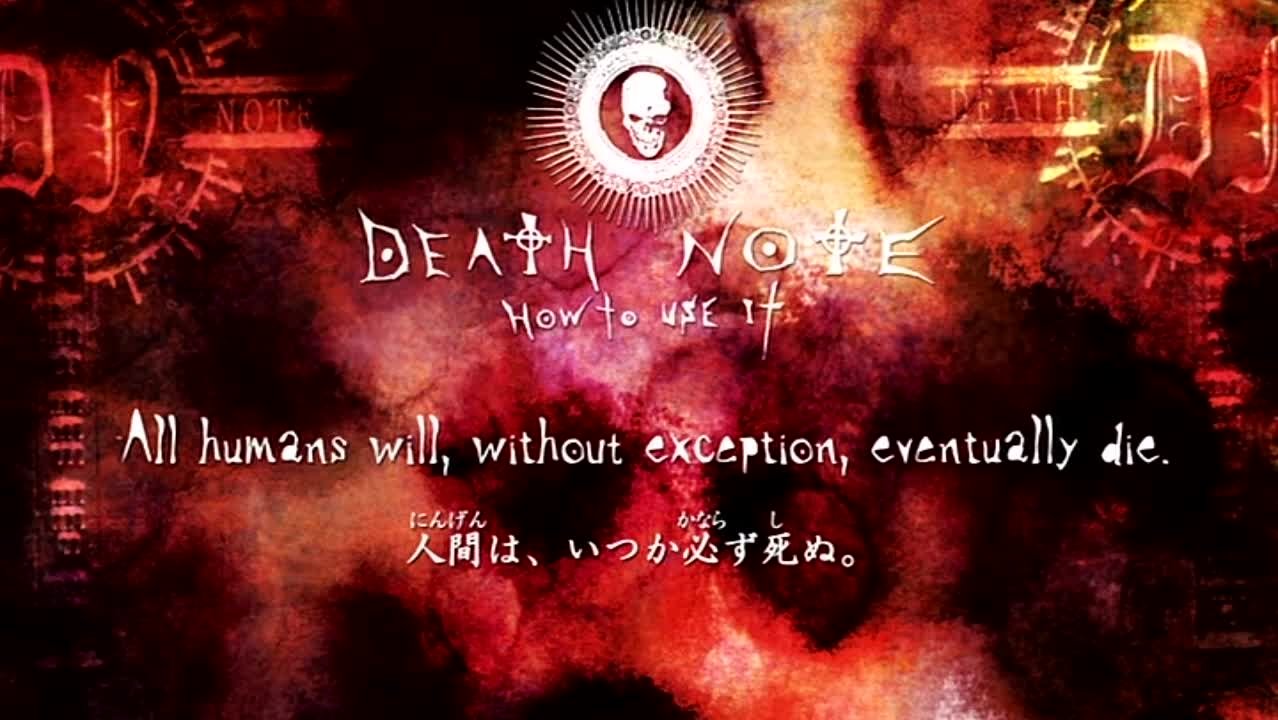 Death note/Тетрадь смерти