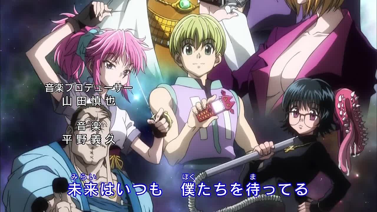 Hunter X Hunter [JAM]