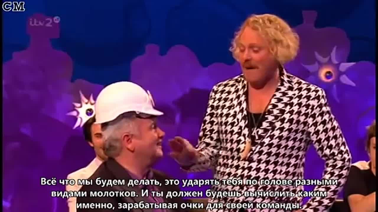 Celebrity Juice