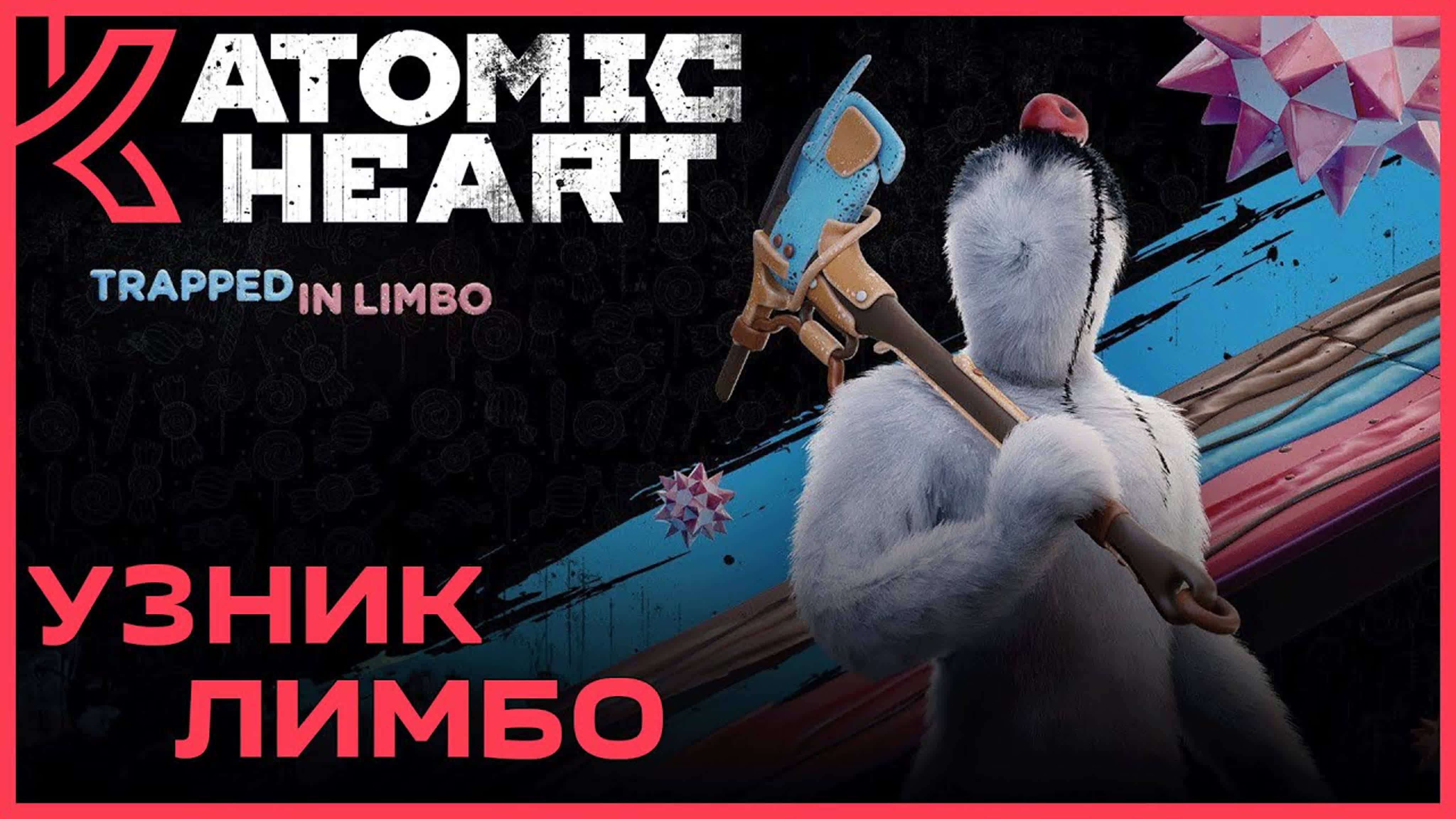 Atomic Heart