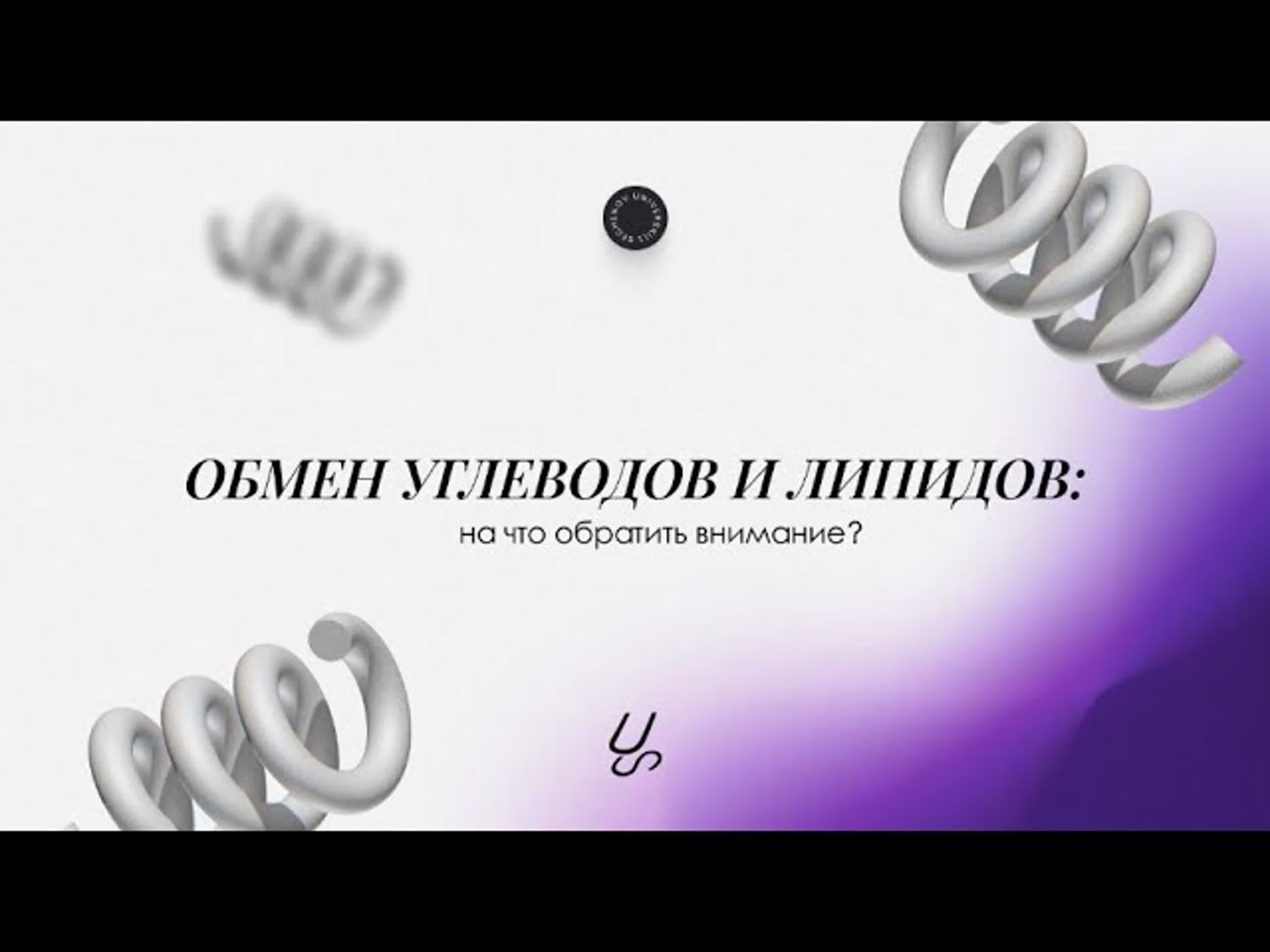 Видео от Sechenov Universkill