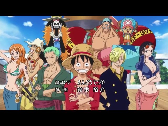 1. One Piece / Большой куш