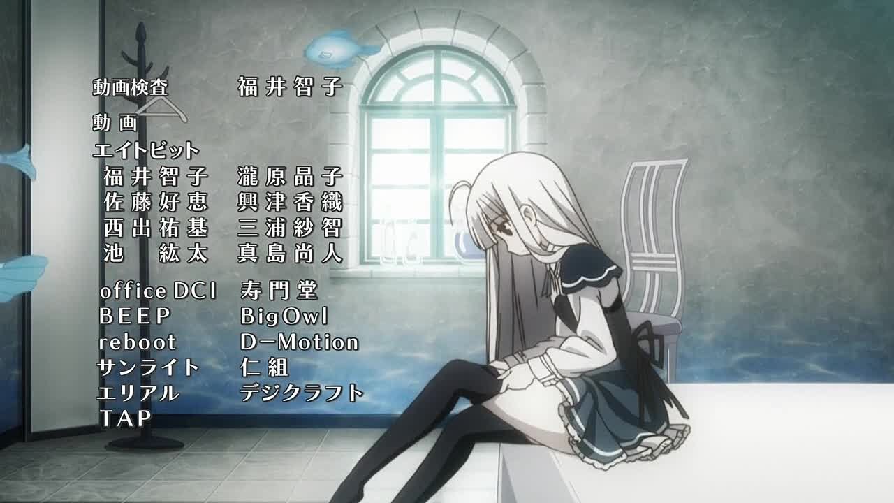 Абсолютный дуэт / Absolute Duo