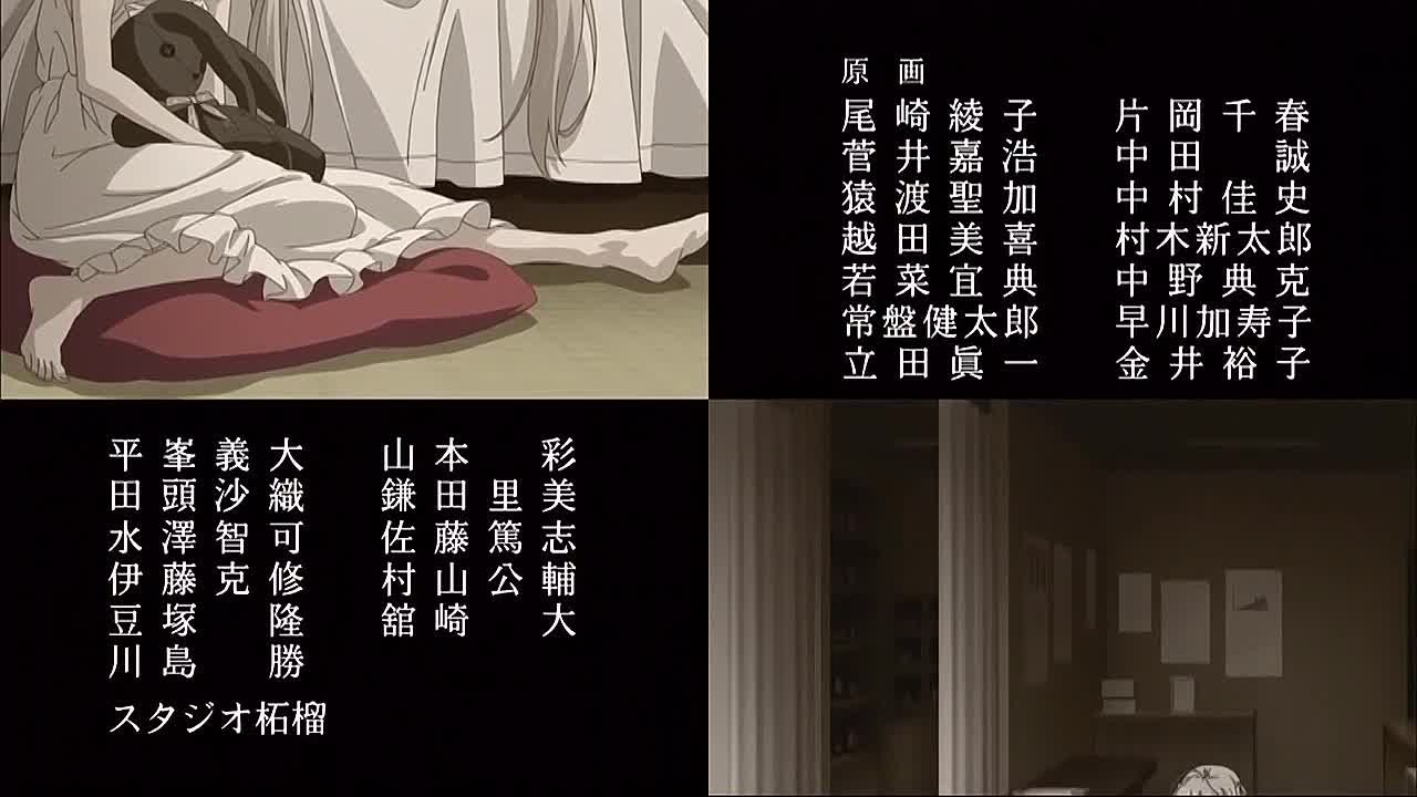 Yosuga no Sora/Одиночество на двоих