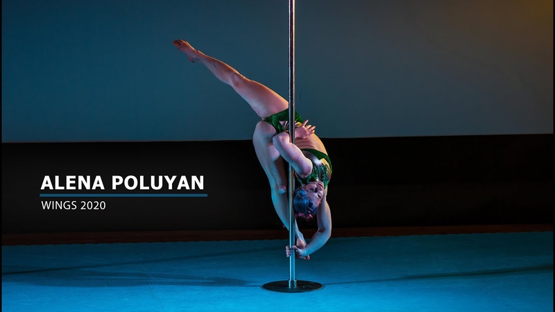 Крылья 2020 - PoleART и PoleSPORT