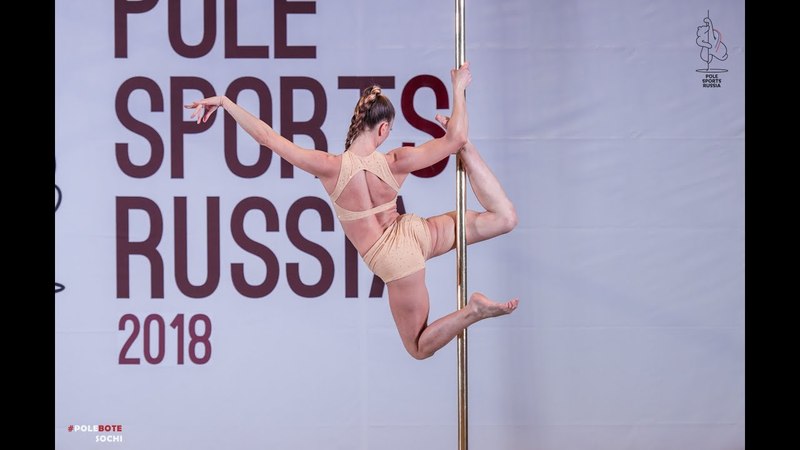 POLE SPORTS RUSSIA 2018