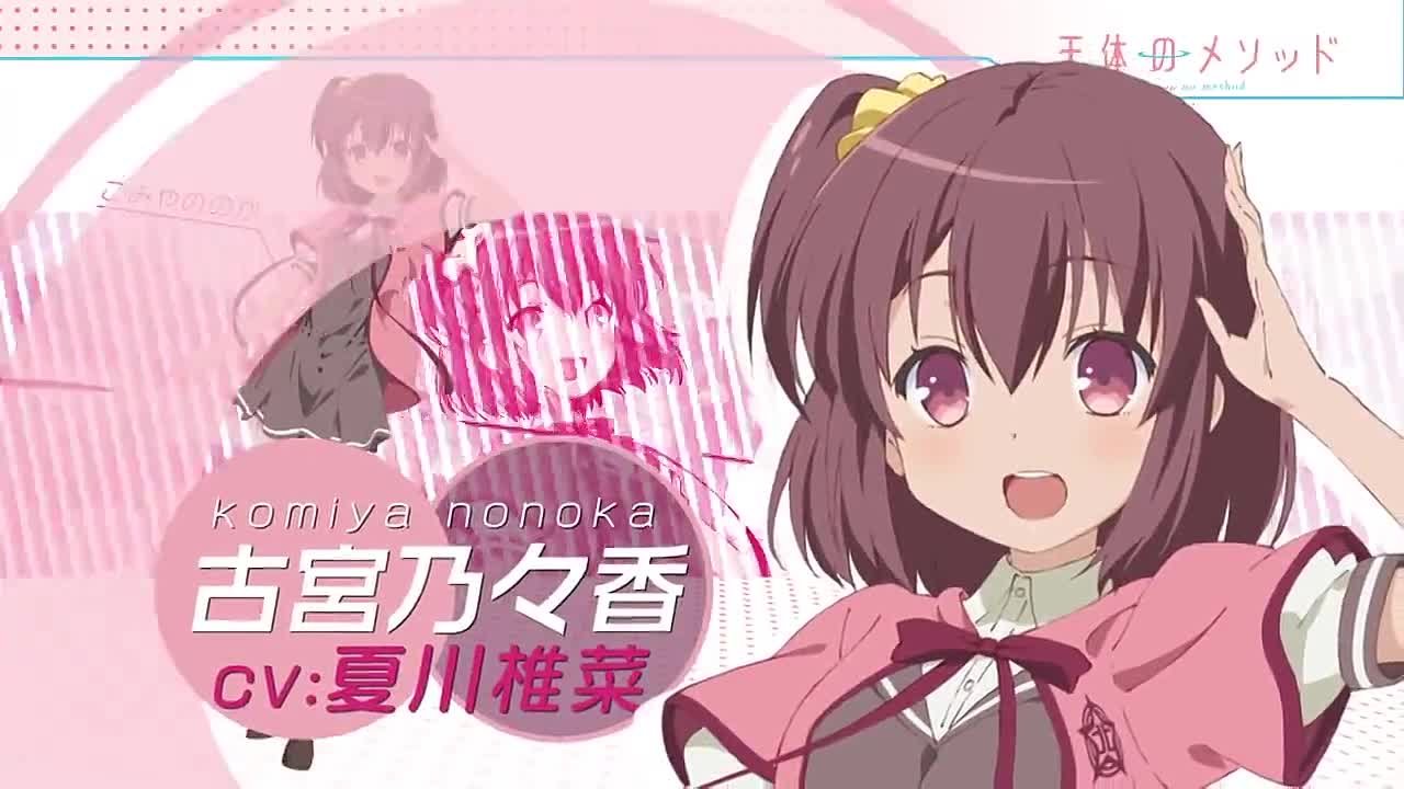 Метод небес / Sora no Method TV [2014]