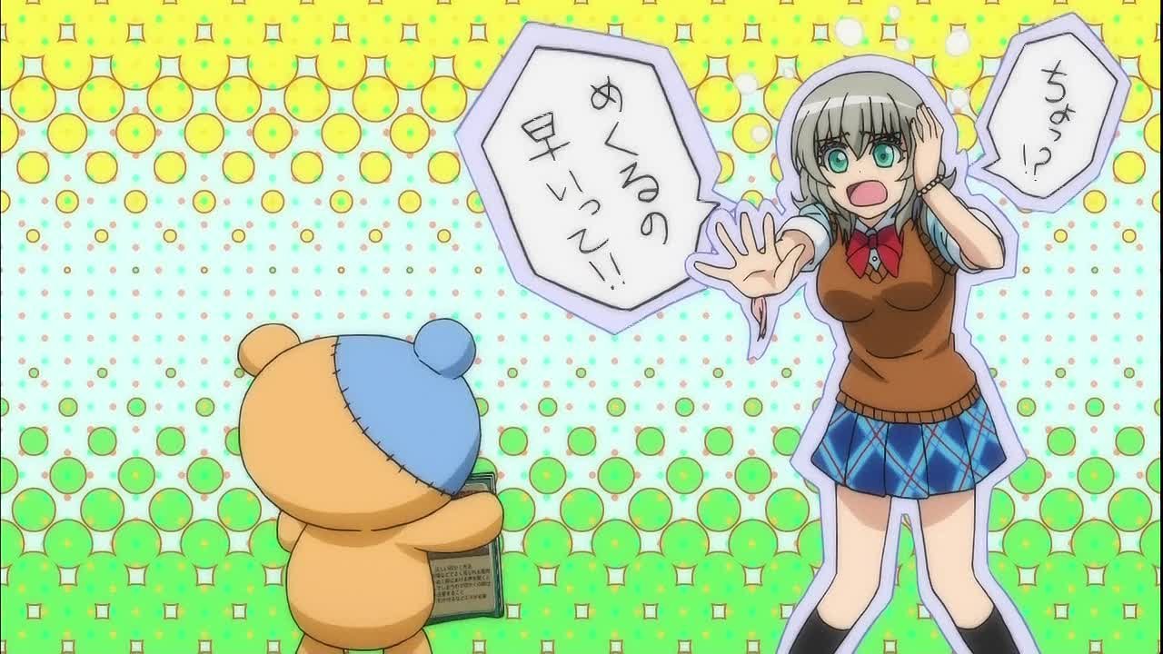 Binbougami ga! / Нищебог же!