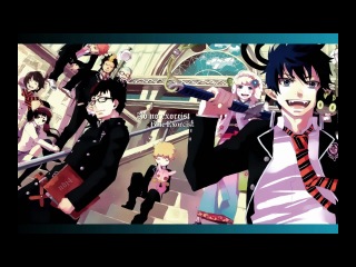 Ao no Exorcist / Синий Экзорцист