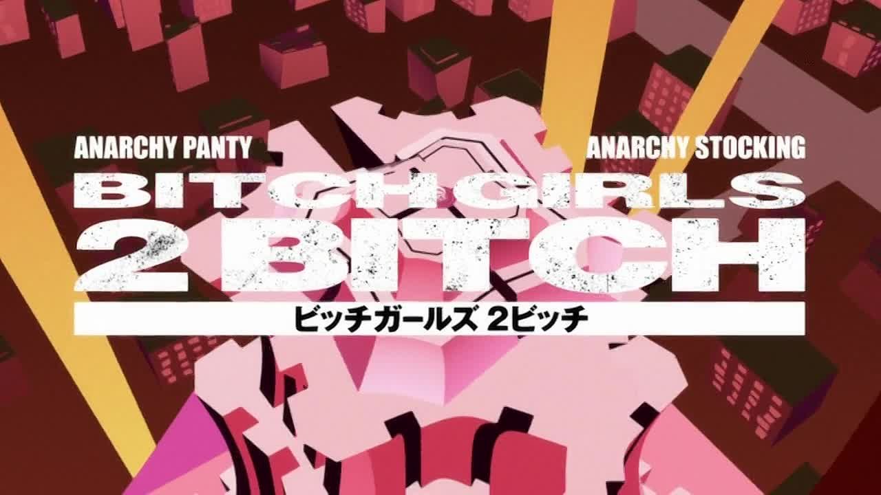 Труська, Чулко и пресвятой Подвяз / Panty & Stocking with Garterbelt