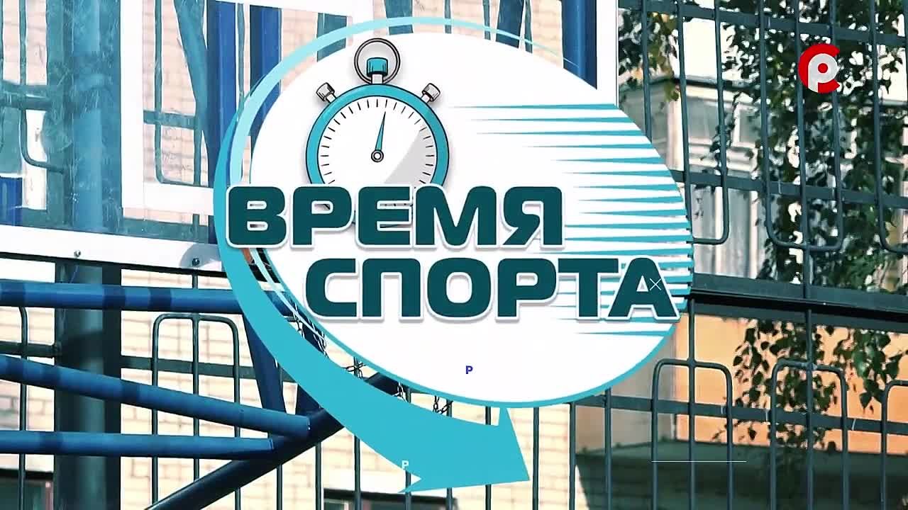 Время спорта на телеканале Русский Север