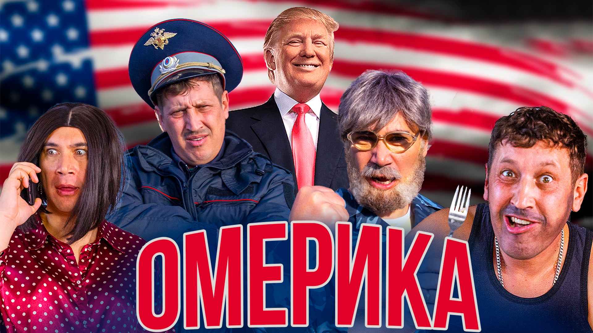 Выпуски "ГвоздиShow"