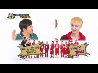 130710 Weekly Idol