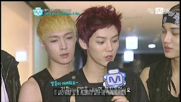 130606 Mnet Wide Entertainment