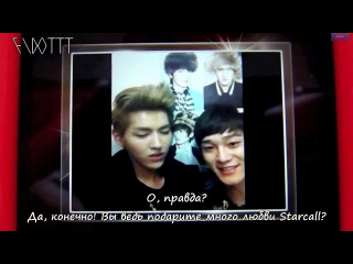 120517 Kris Starcall