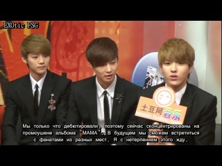 120417 Tudou Interview 1 | 2 | 3