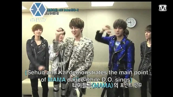 120412 Hot Debut Interview