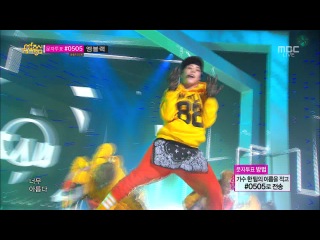 [130622 MBC Music Core]