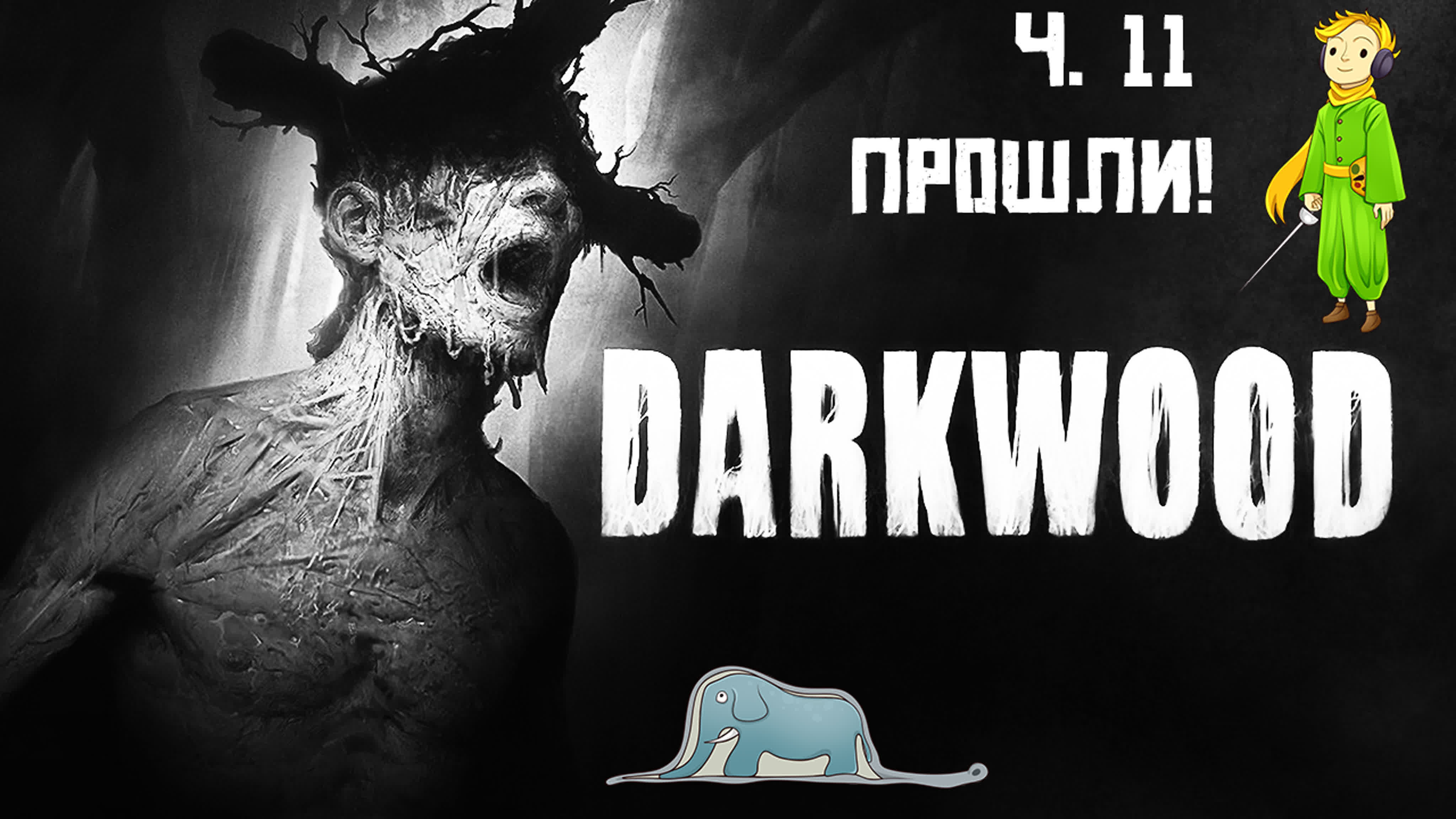 Darkwood