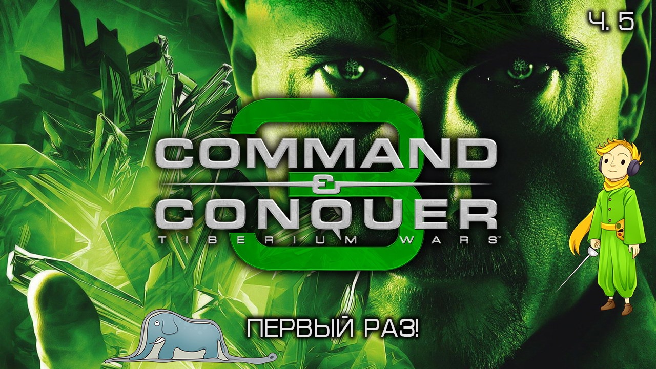 Command & Conquer