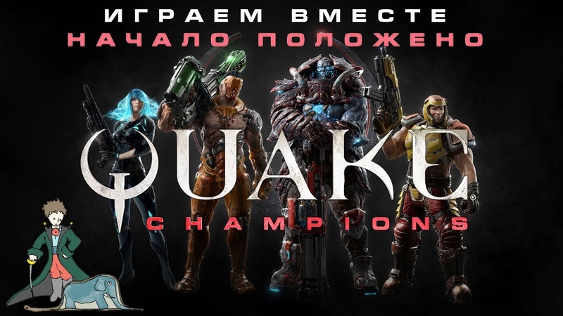 Quake Champions