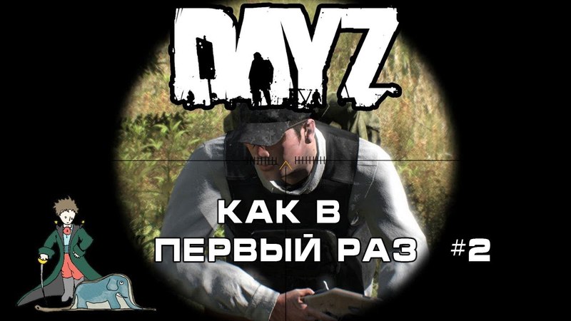 DayZ MoD