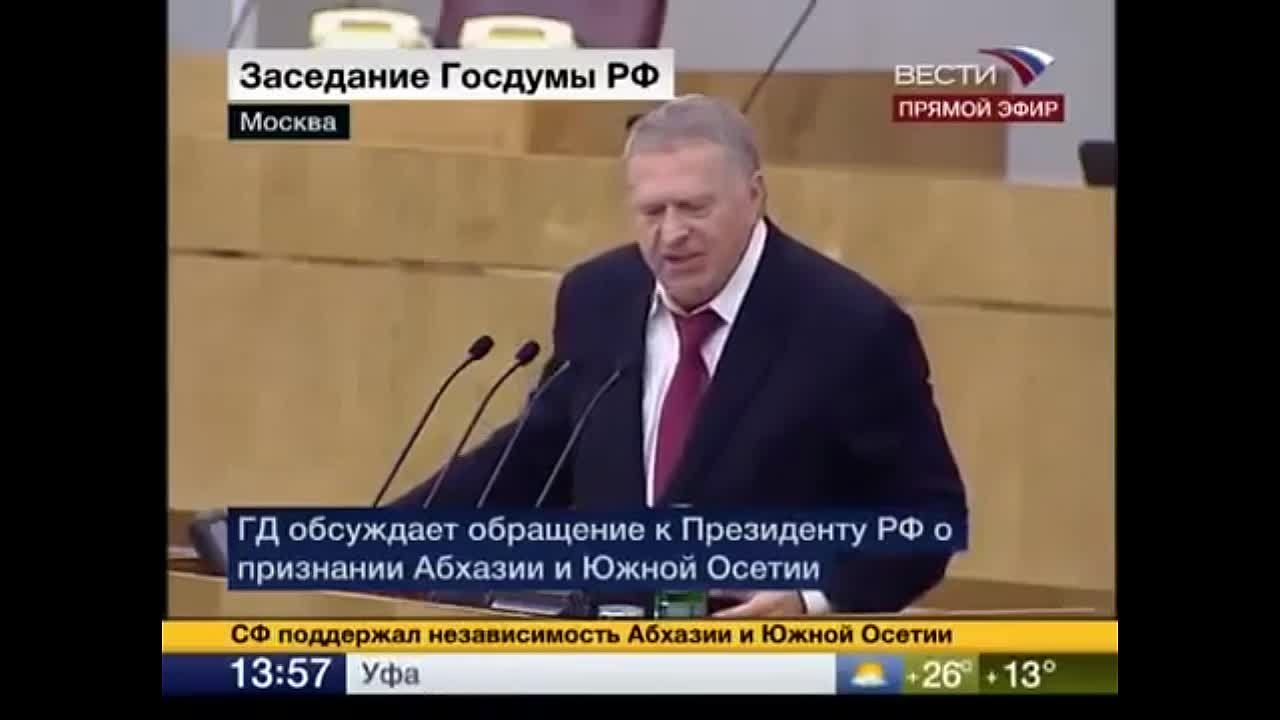 Видео для угадаек