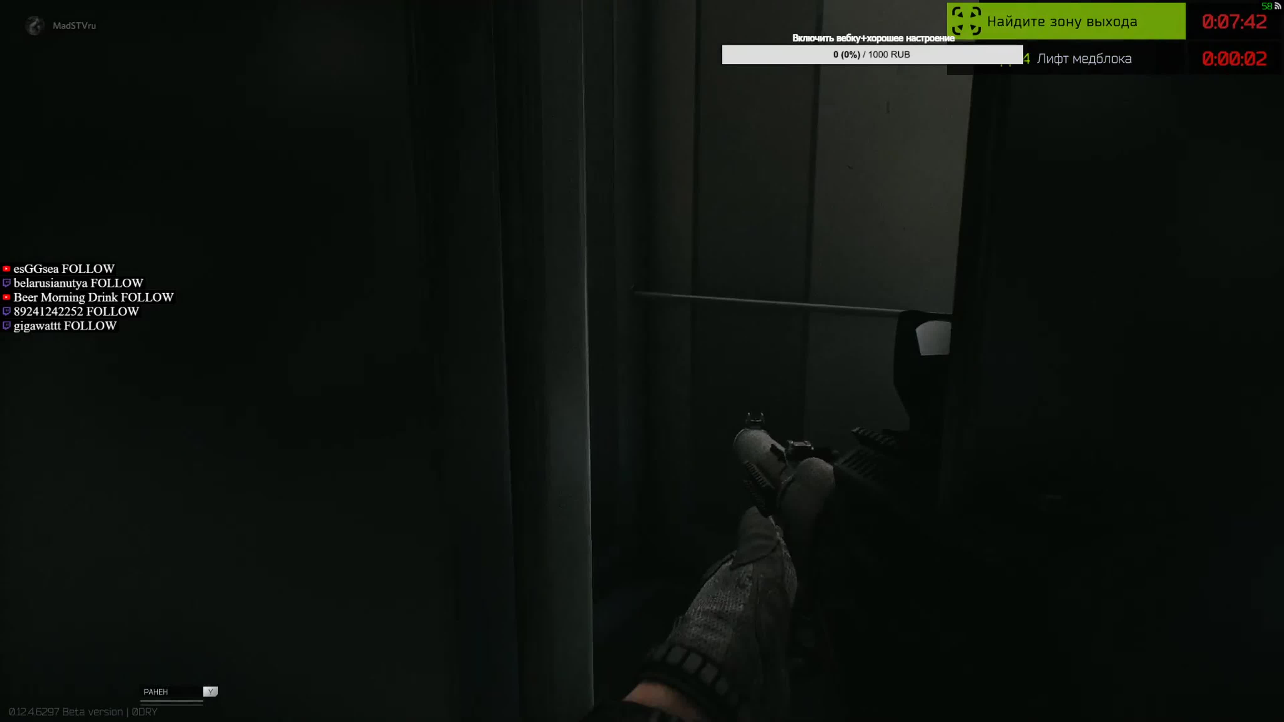 Escape From Tarkov