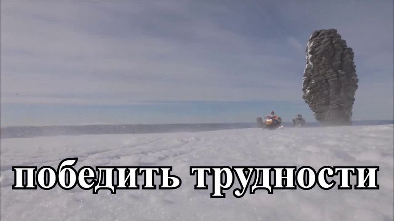 Фристайл на снегоходах / Freestyle on snowmobiles