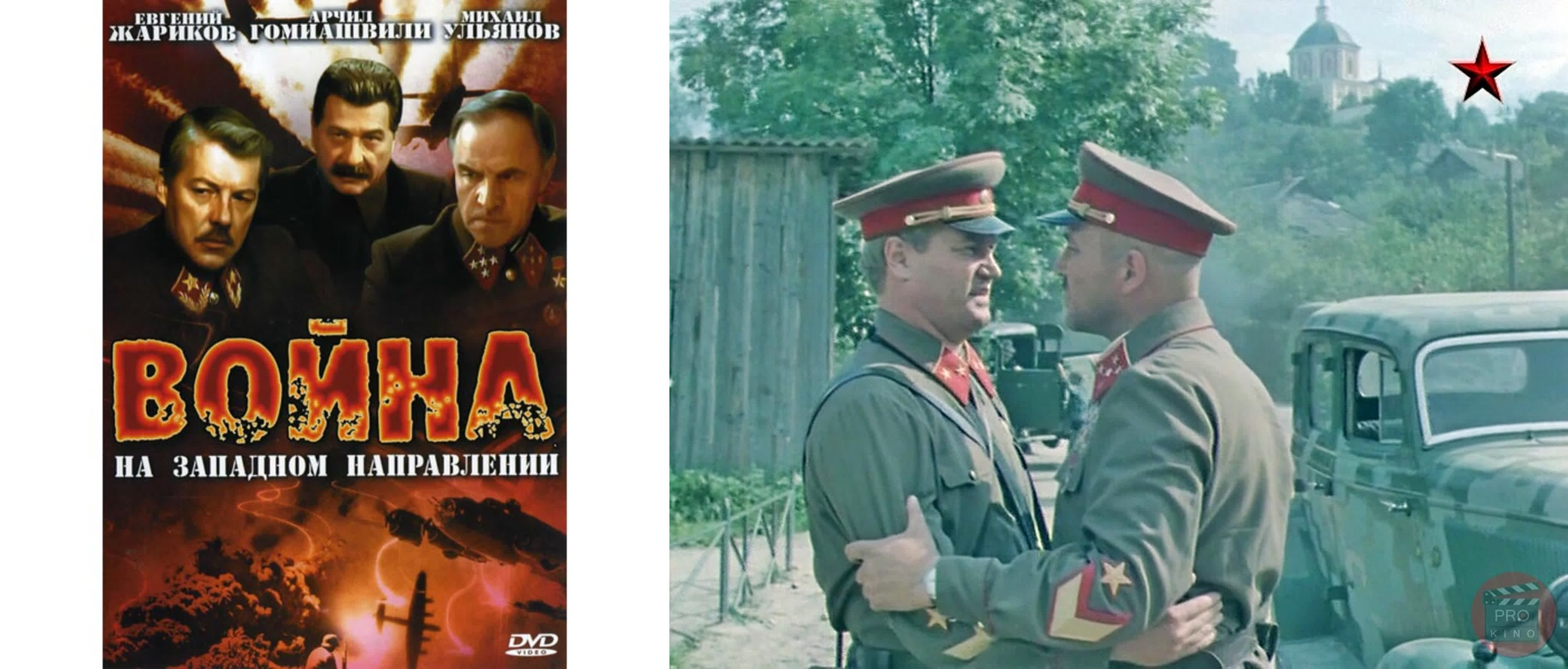 Война 1990 (сериал)