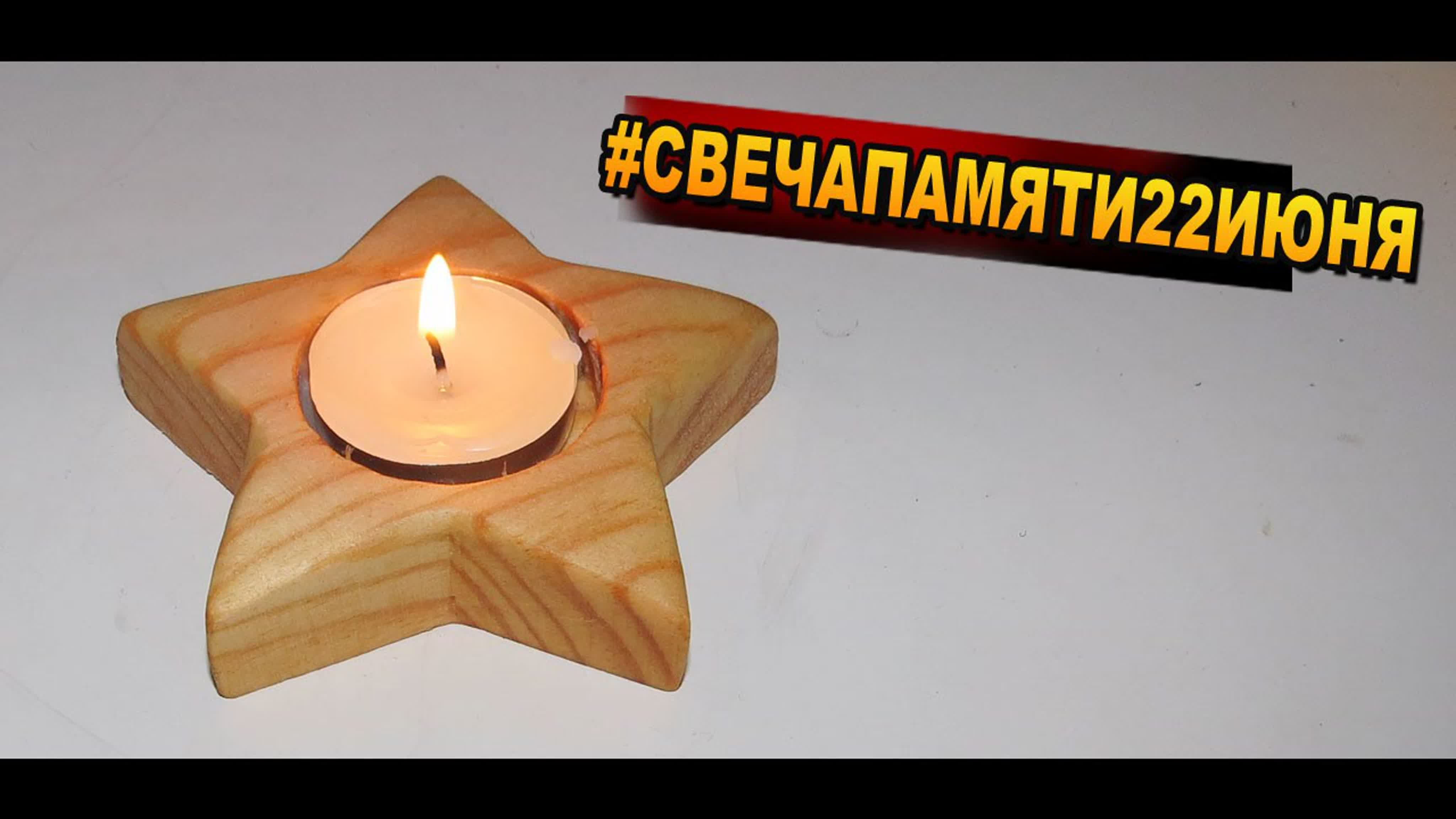 Свечи своими руками