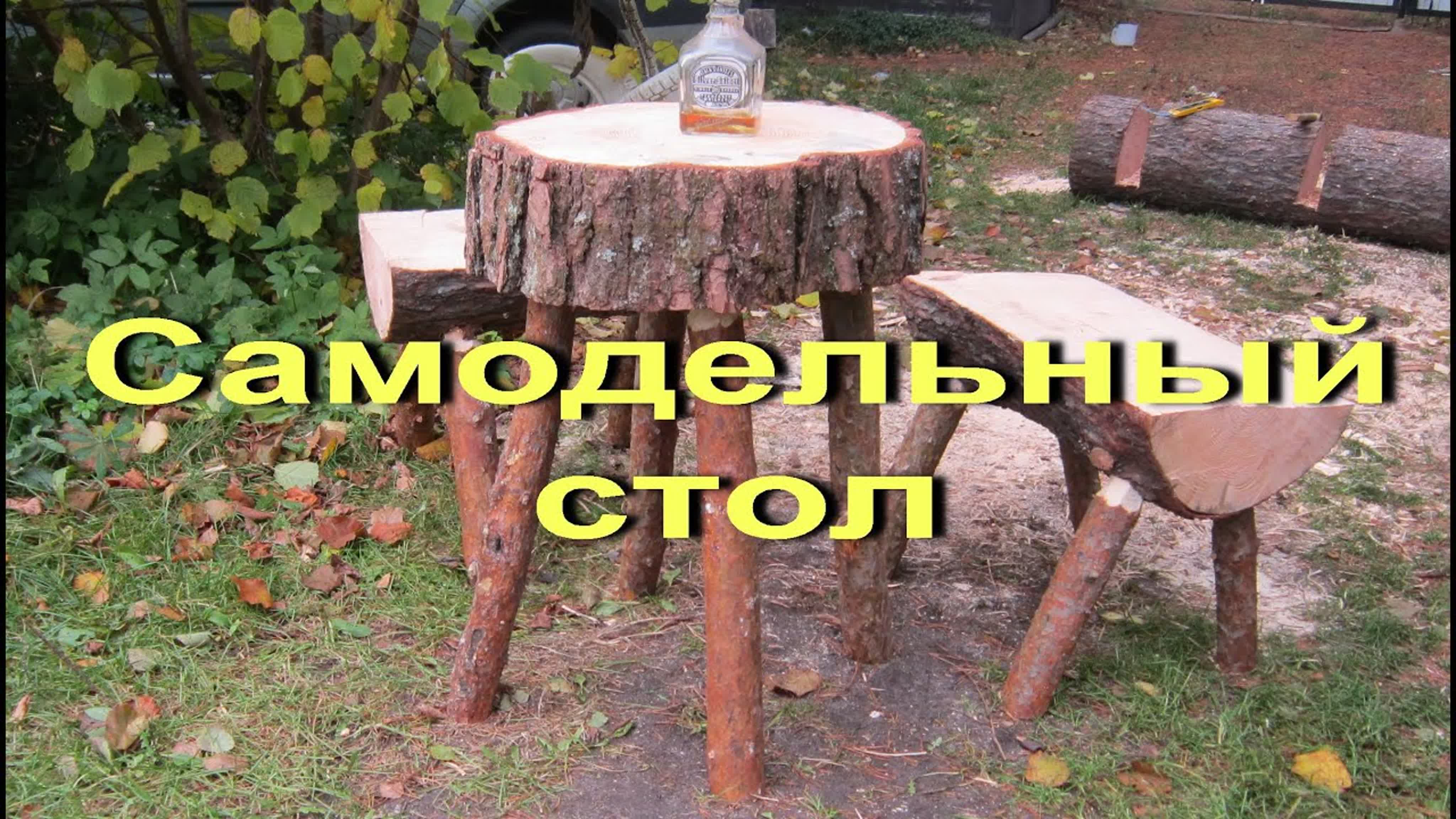 Поделки из бревен