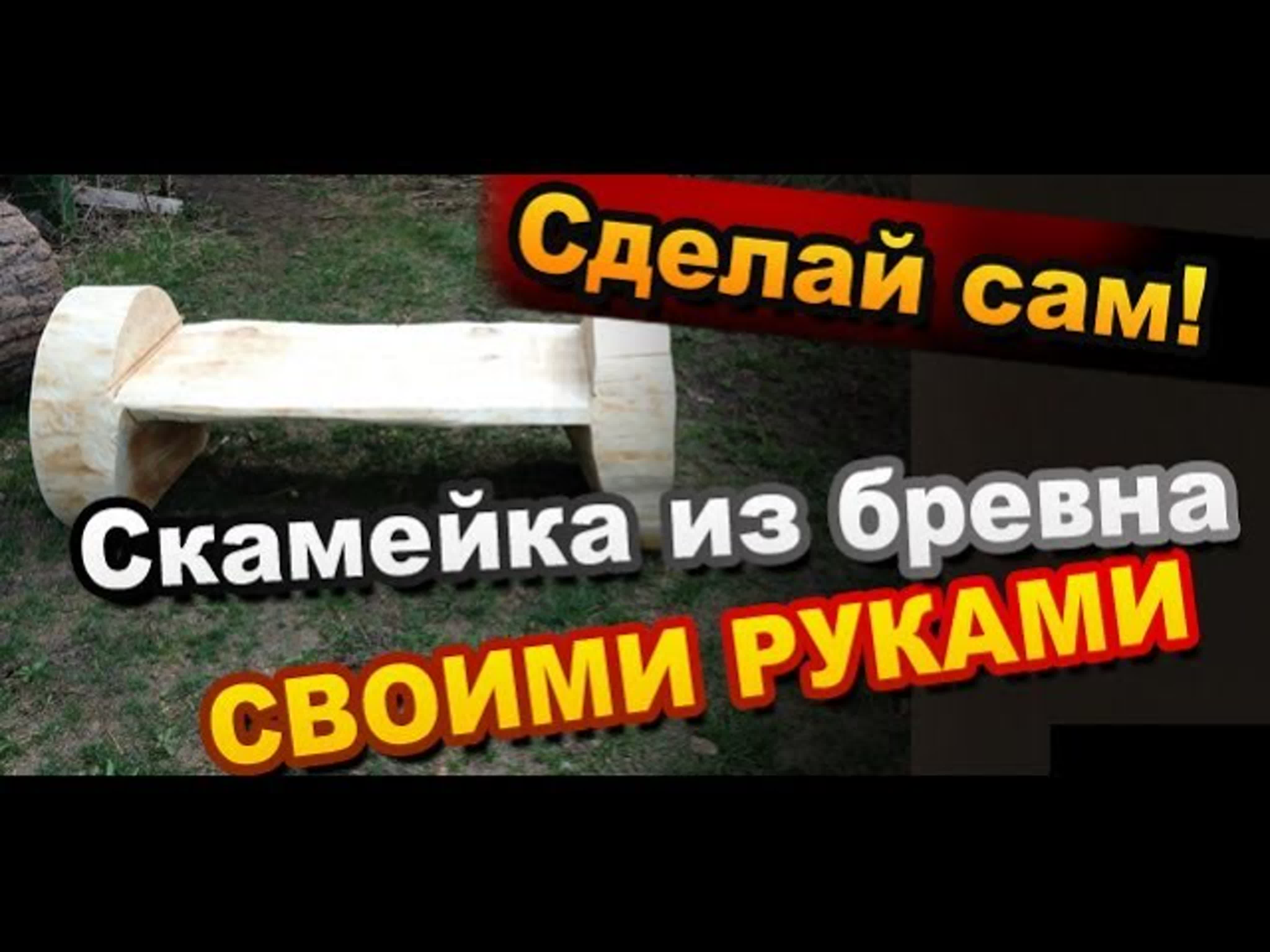 Садовая мебель для дачи от Sekretmastera